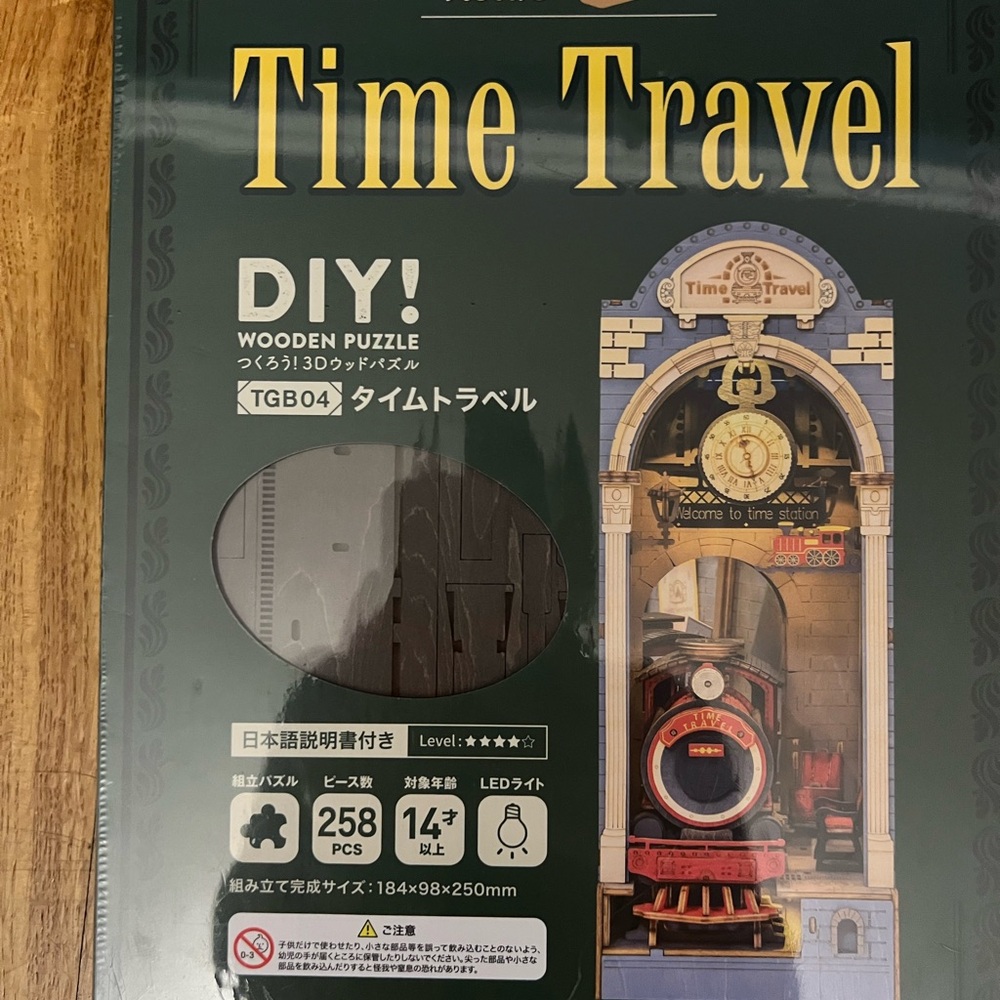 DIY Wooden Puzzle Time Travel Clock - Black and Gold
